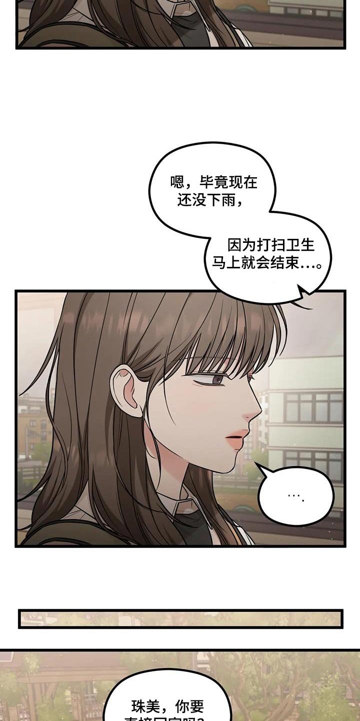 第44章：看到
