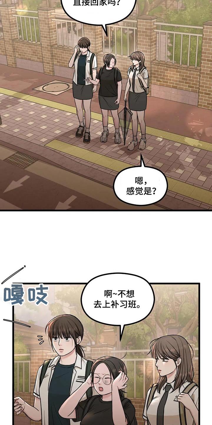 第44章：看到