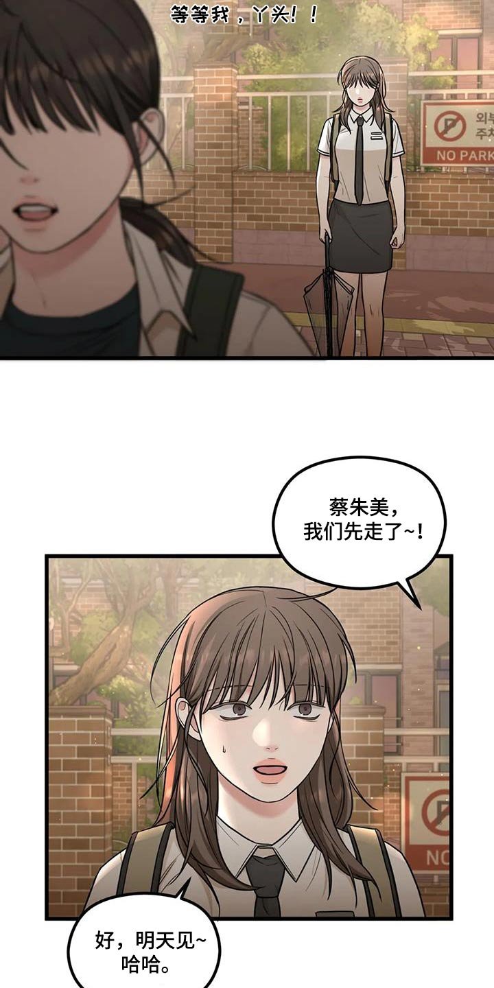 第44章：看到
