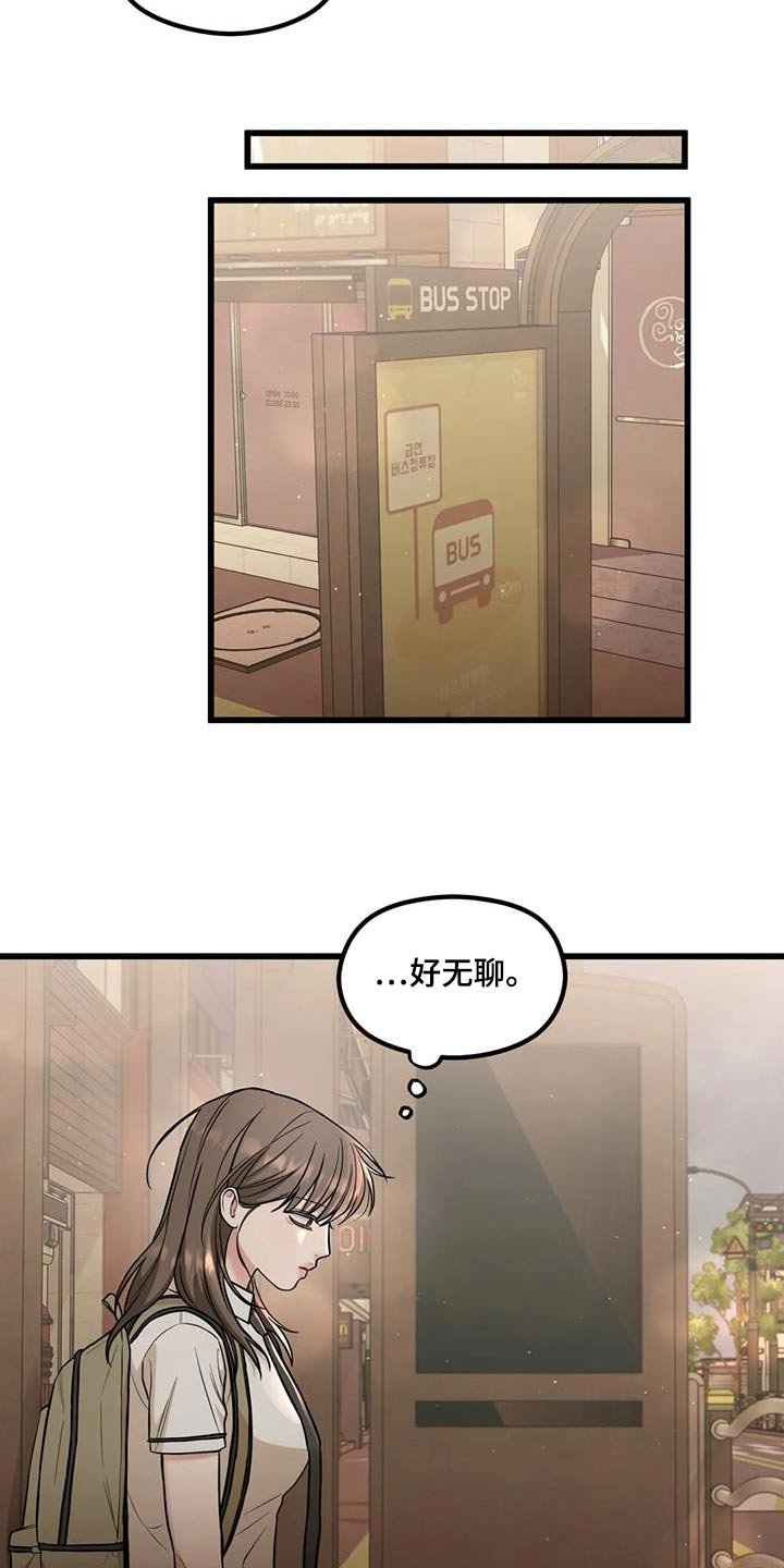 第44章：看到
