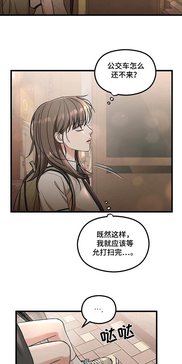 第44章：看到