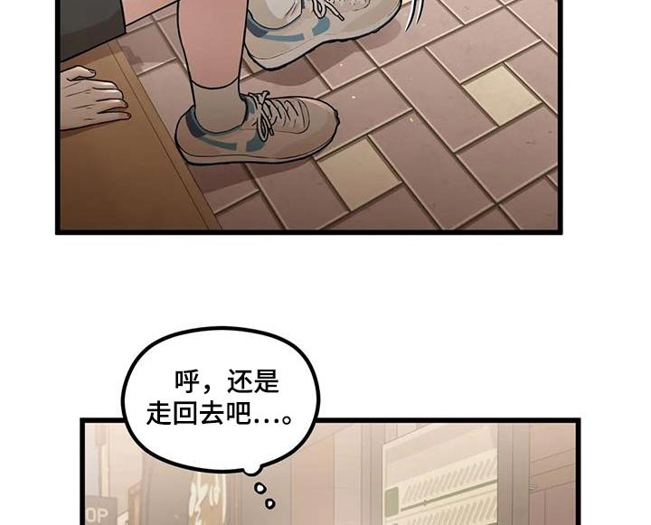 第44章：看到