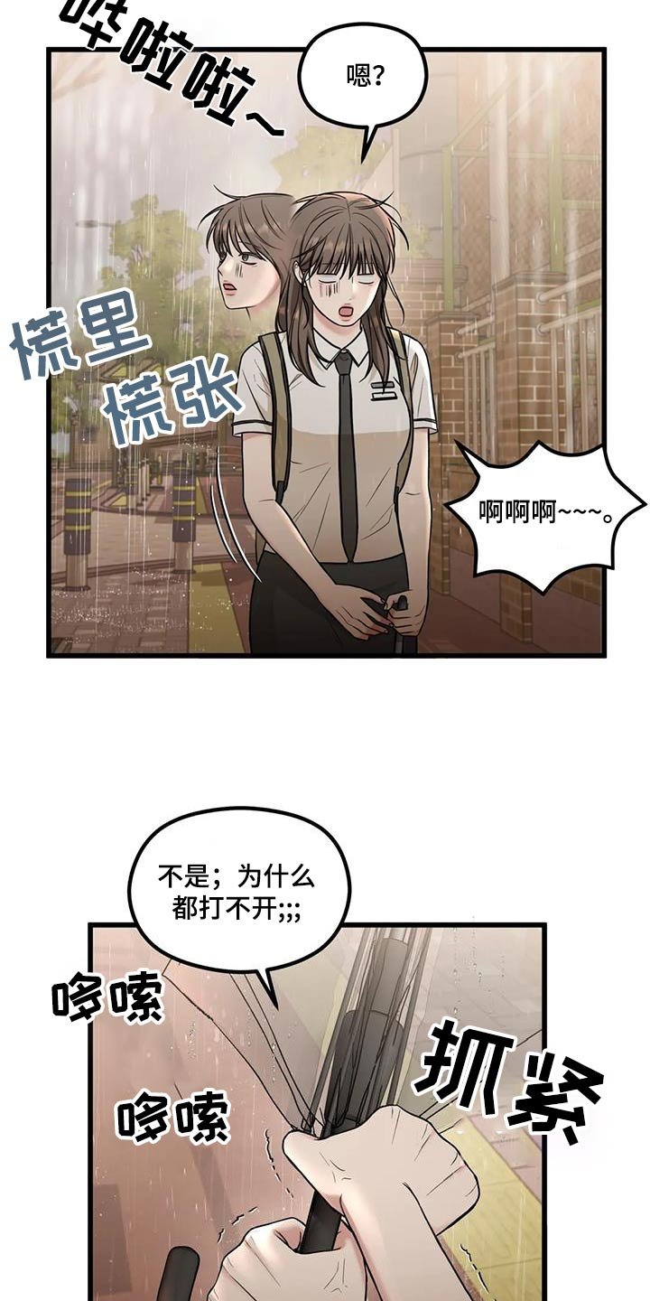 第44章：看到