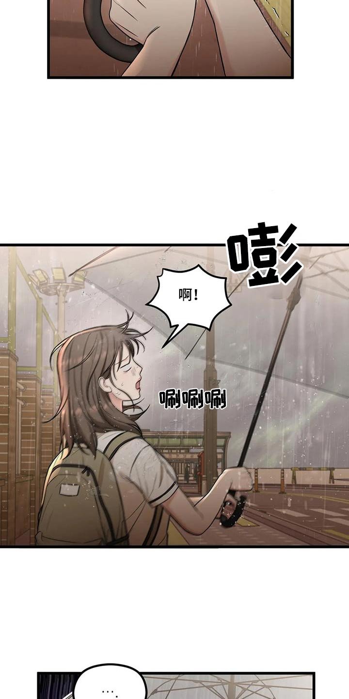 第44章：看到