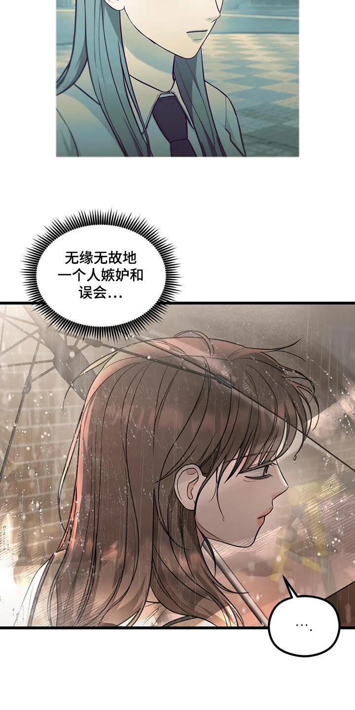 第44章：看到