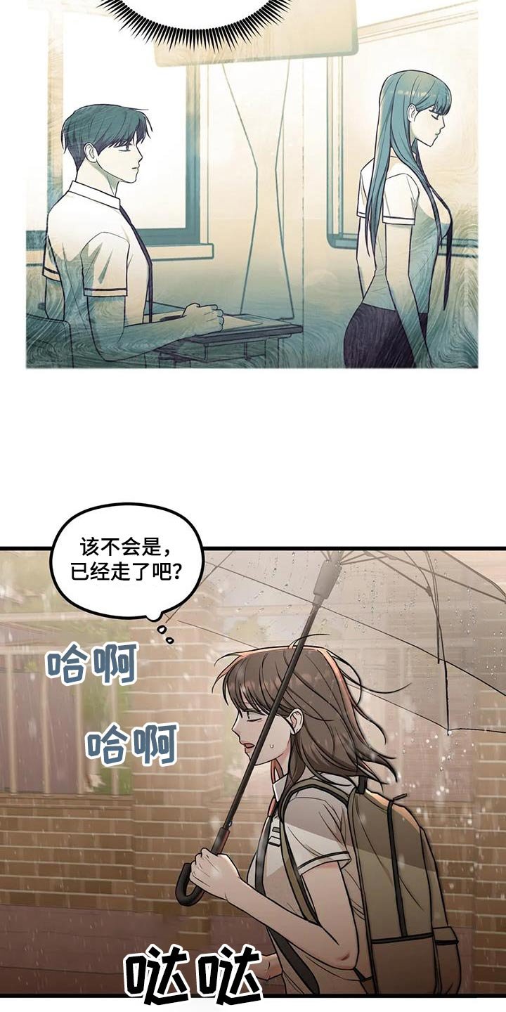 第44章：看到