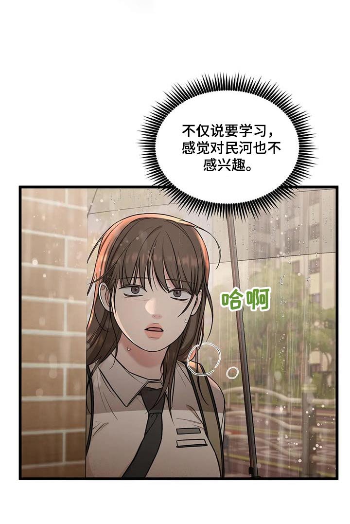 第44章：看到