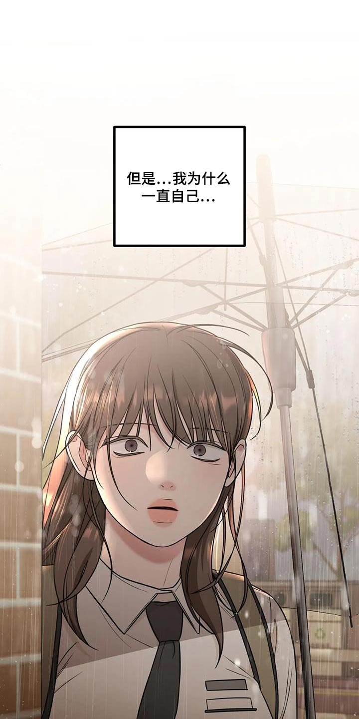 第44章：看到