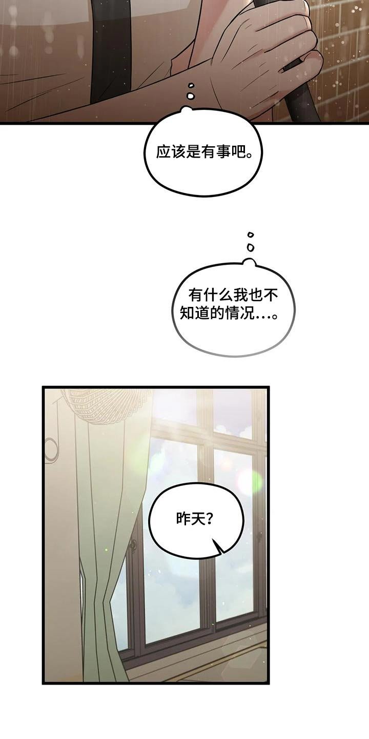 第44章：看到