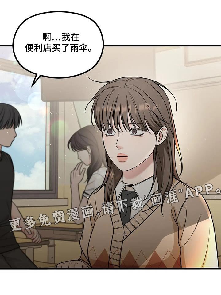第44章：看到