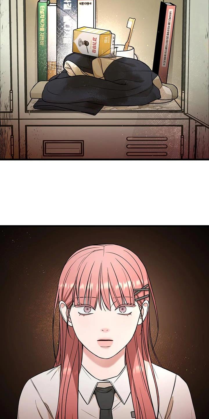 第45章：立场
