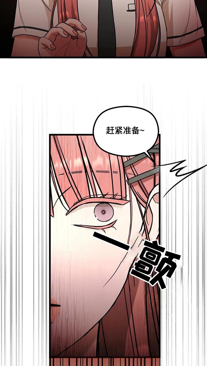 第45章：立场