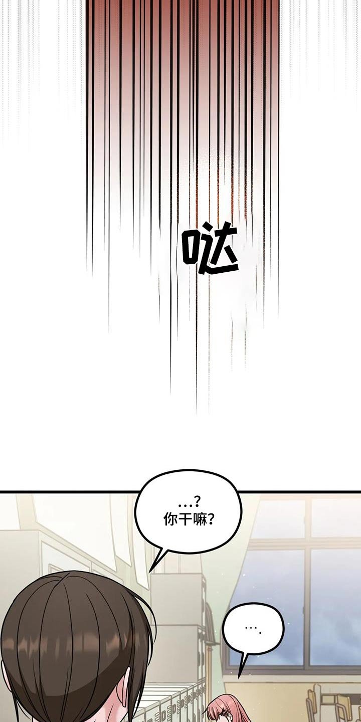 第45章：立场