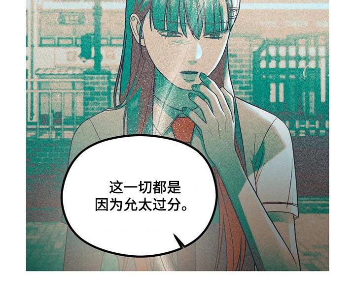第45章：立场