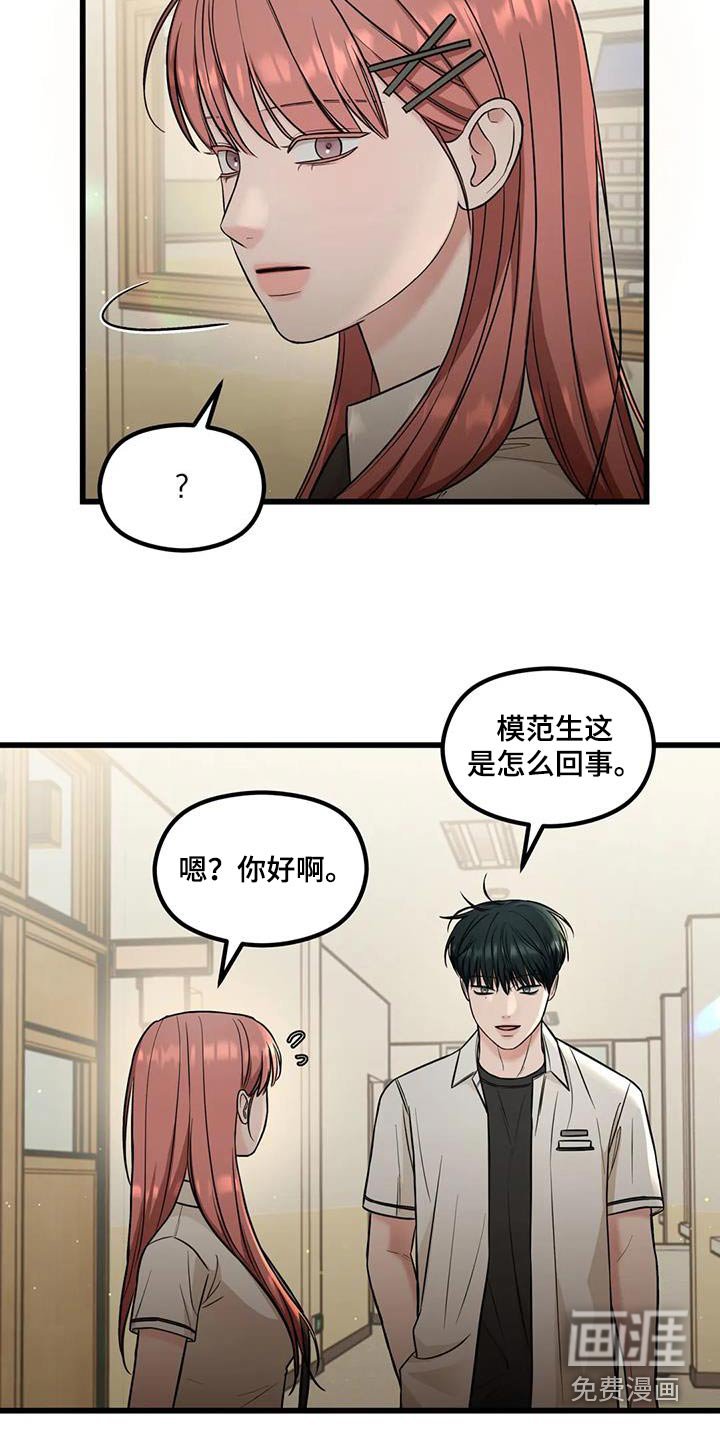 第46章：诉说