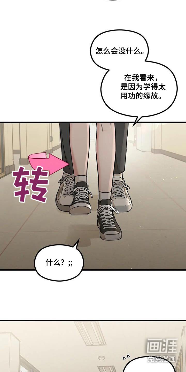 第46章：诉说
