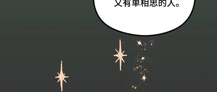 第46章：诉说