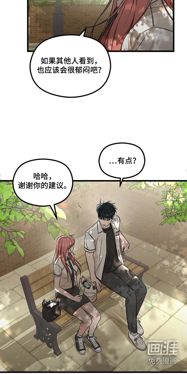 第47章：真不知道