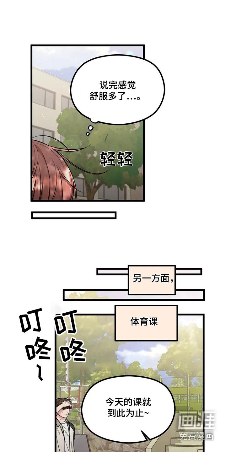 第47章：真不知道