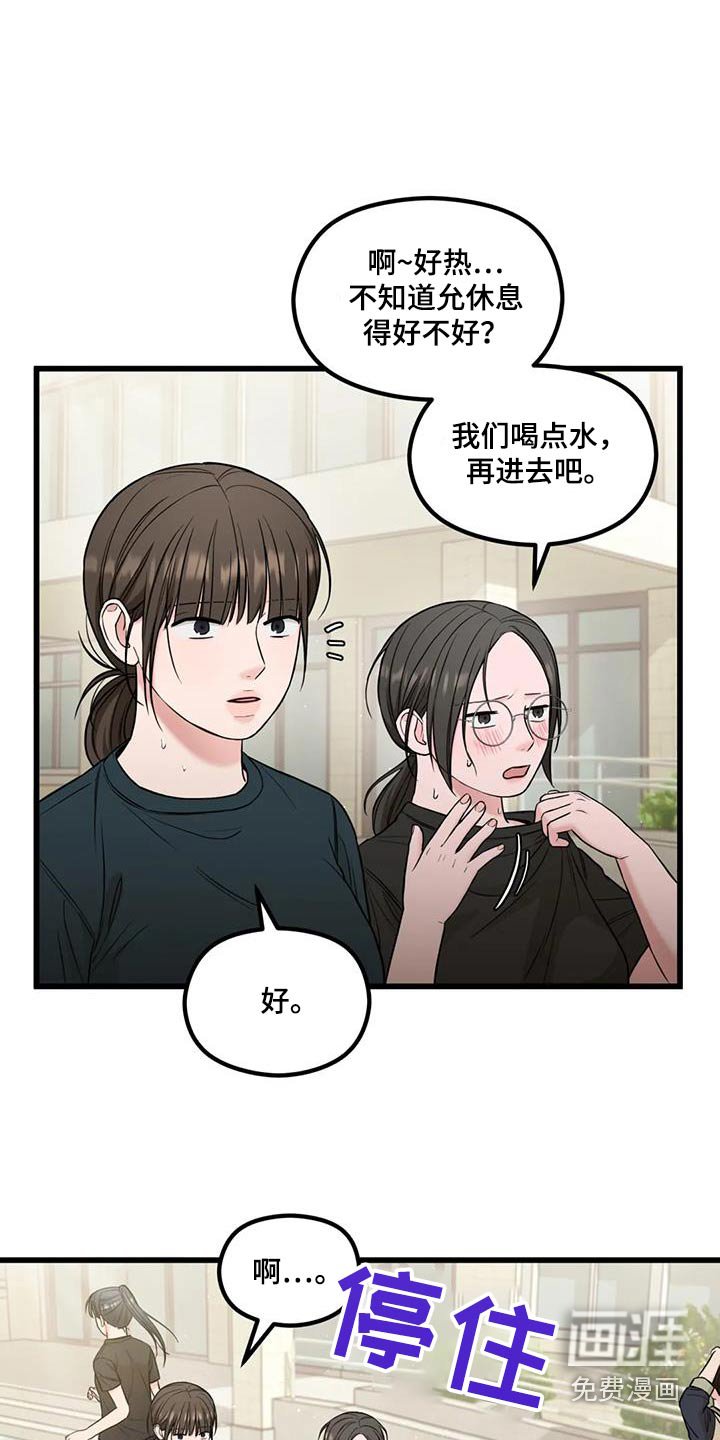 第47章：真不知道