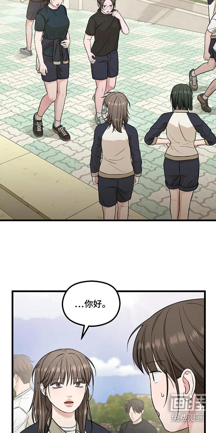第47章：真不知道