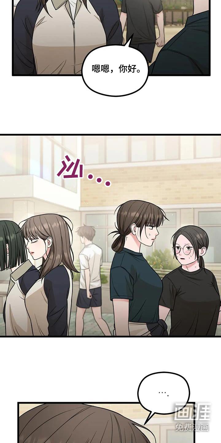 第47章：真不知道