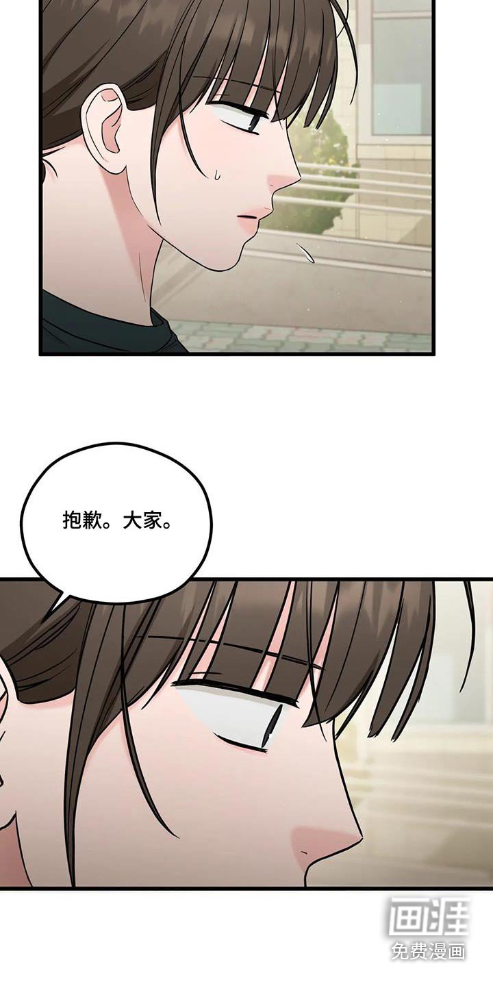 第47章：真不知道