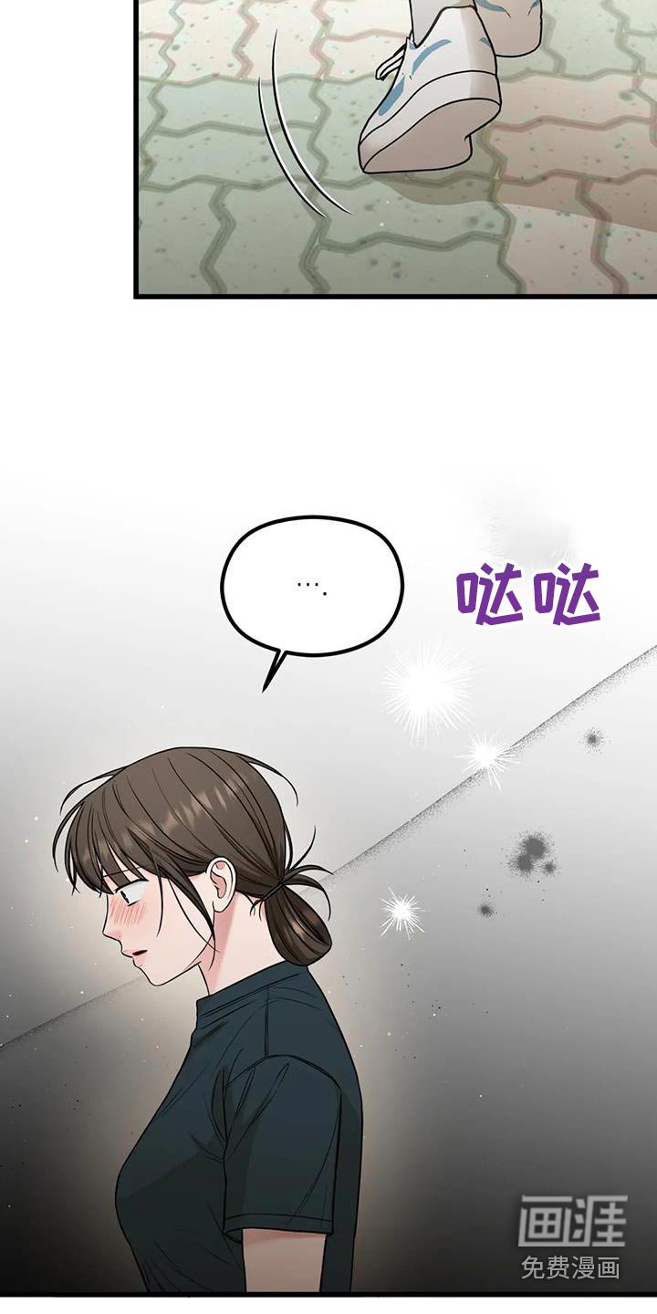 第47章：真不知道