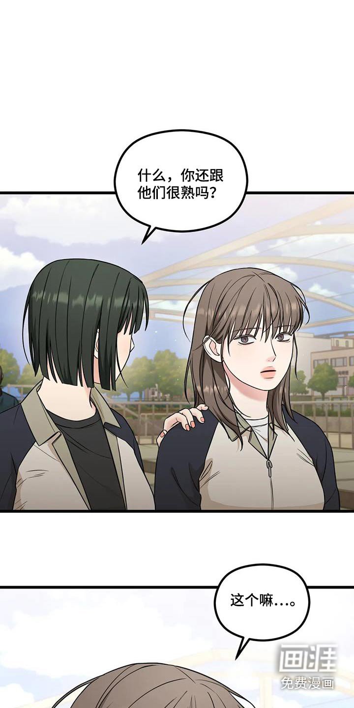 第47章：真不知道