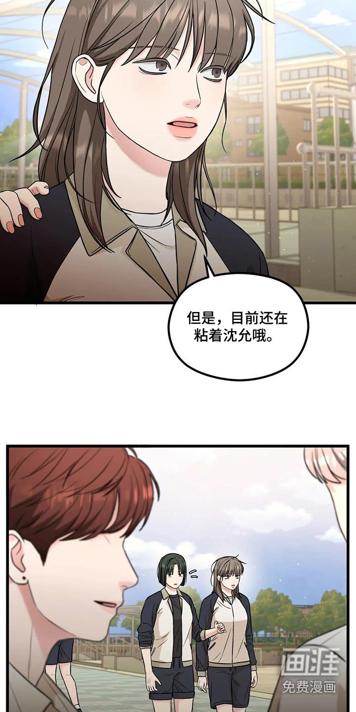 第47章：真不知道