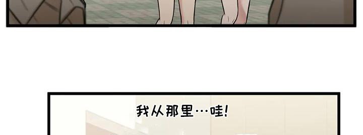 第47章：真不知道