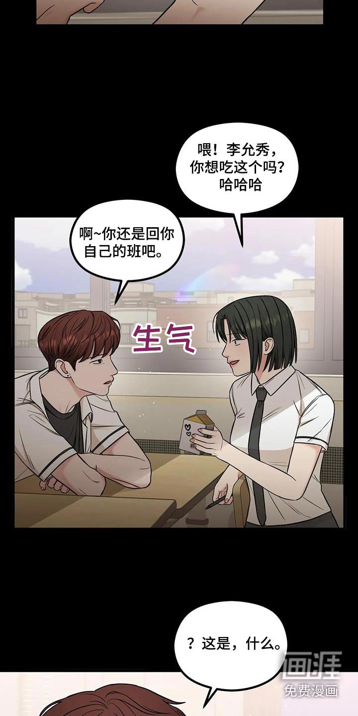 第47章：真不知道