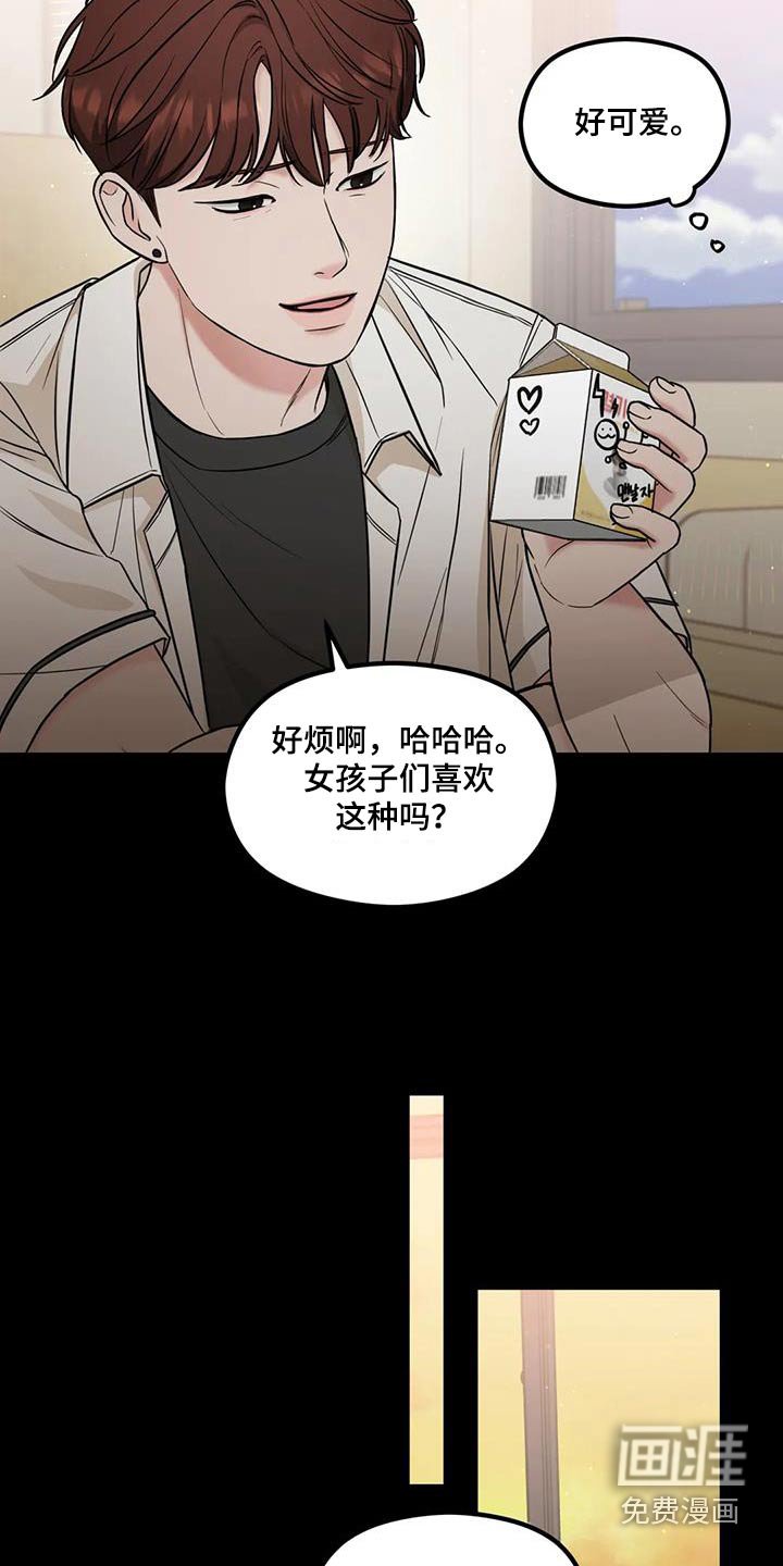 第47章：真不知道