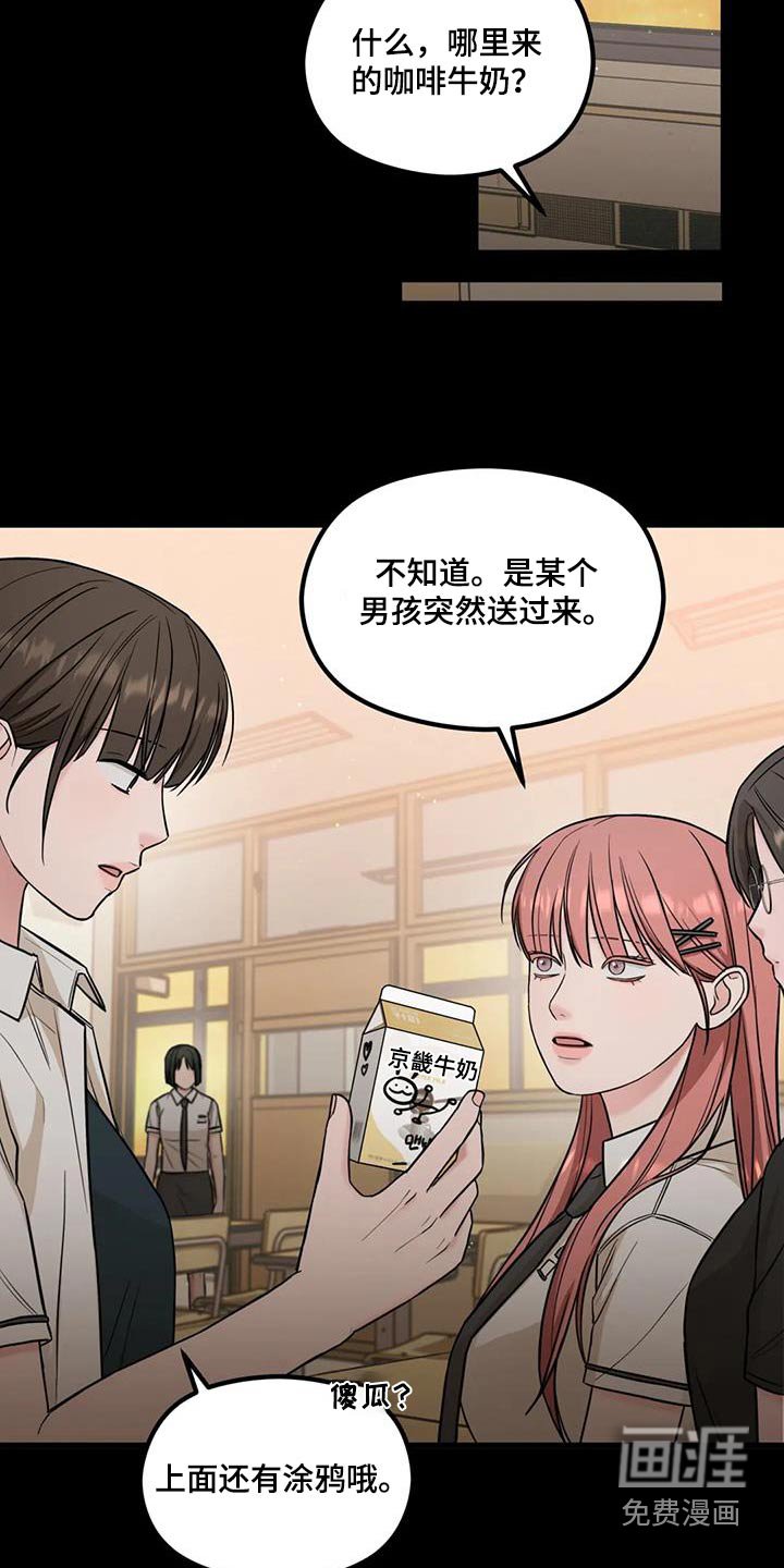 第47章：真不知道