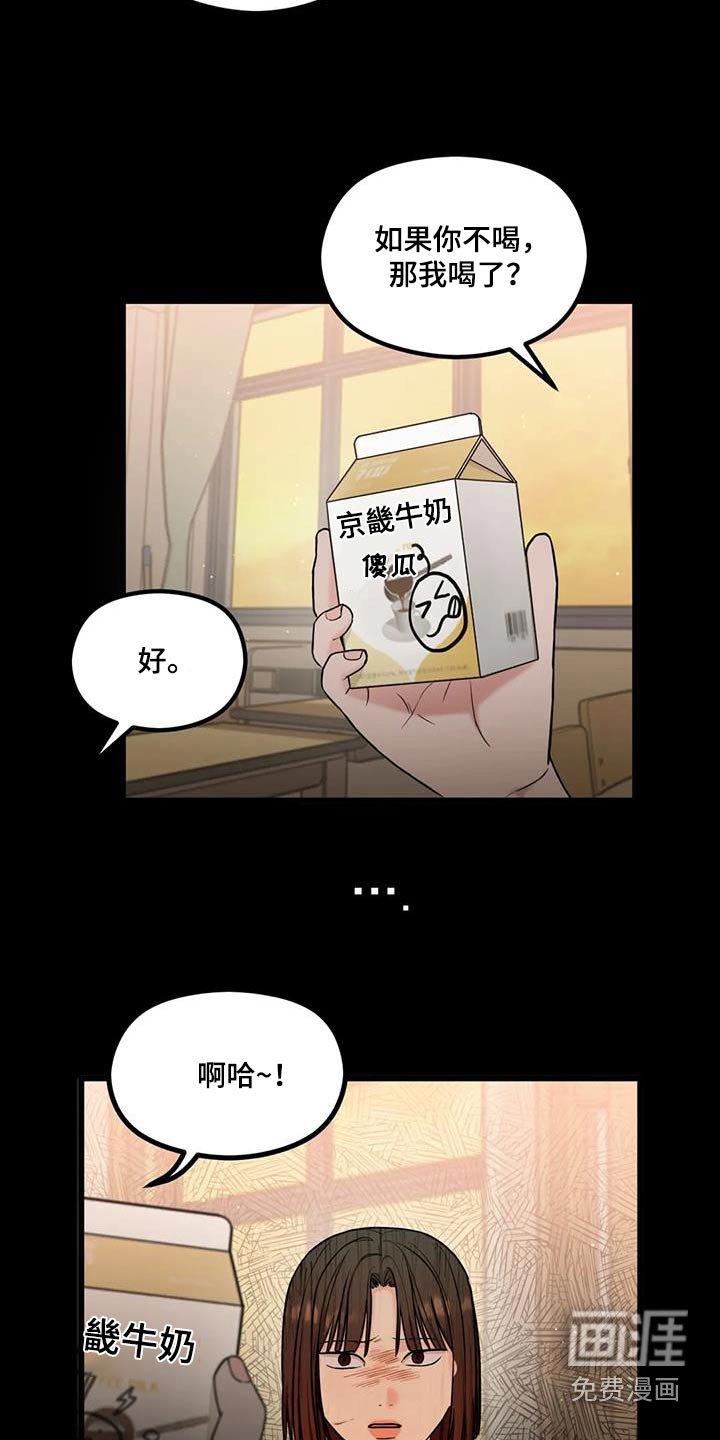第47章：真不知道