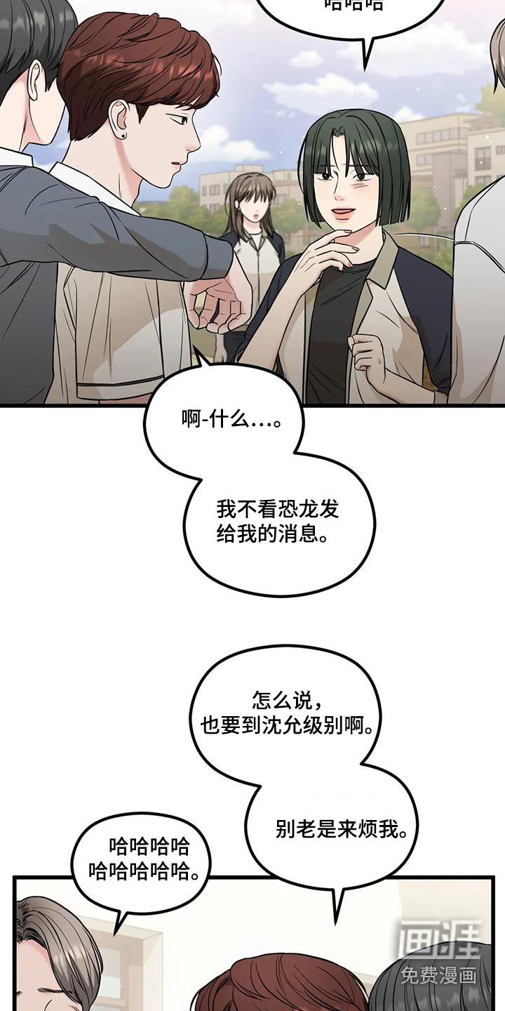 第47章：真不知道