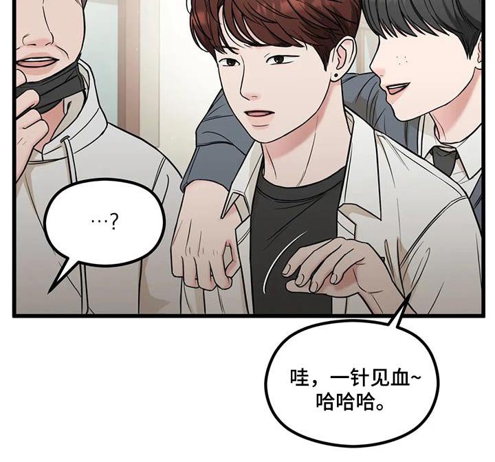 第47章：真不知道