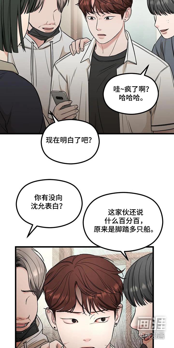 第48章：忍住