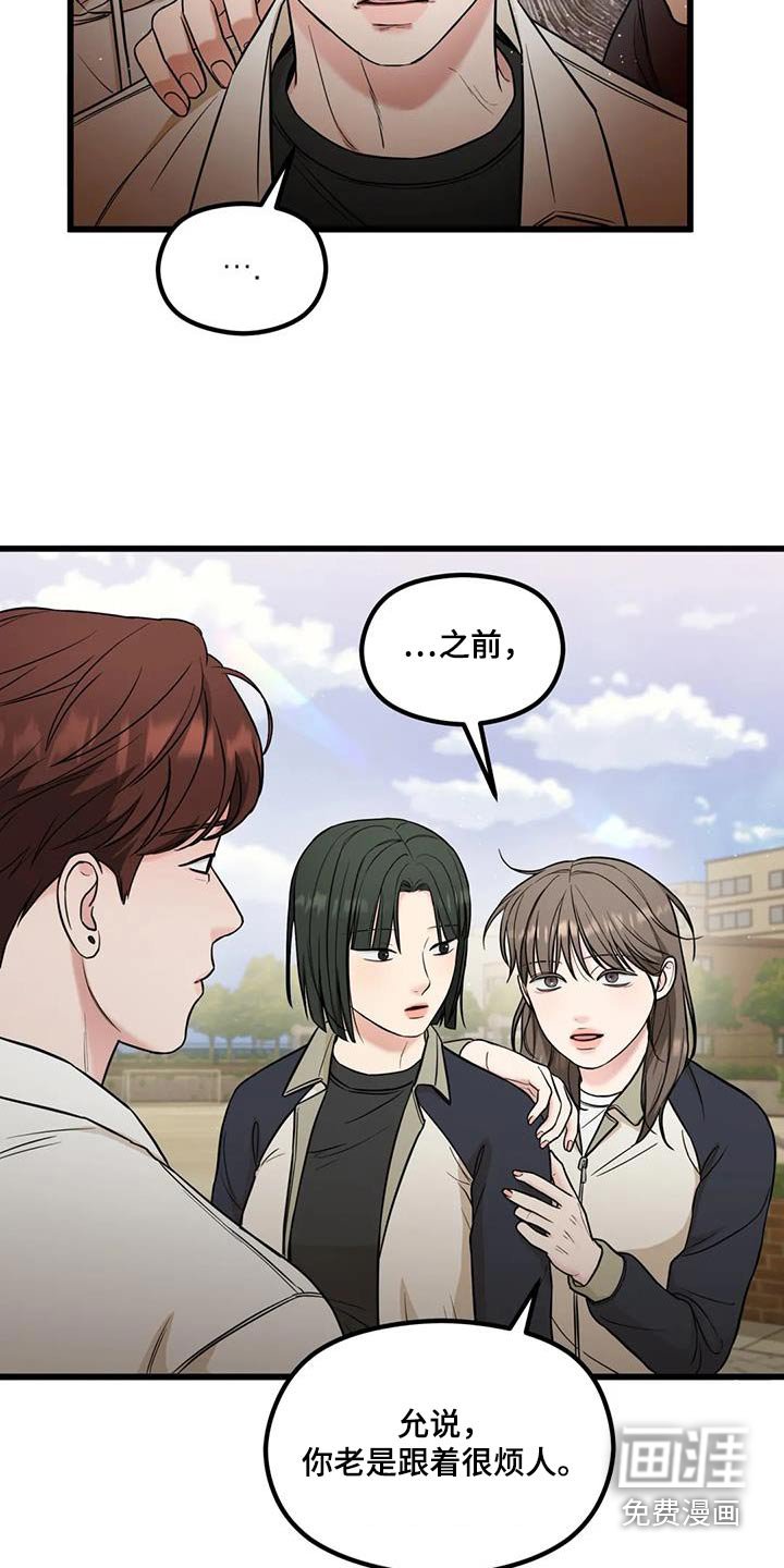 第48章：忍住
