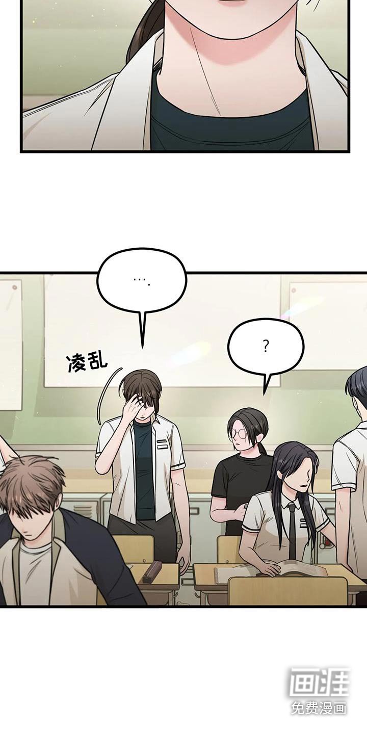 第48章：忍住
