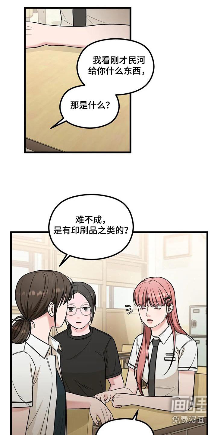 第48章：忍住