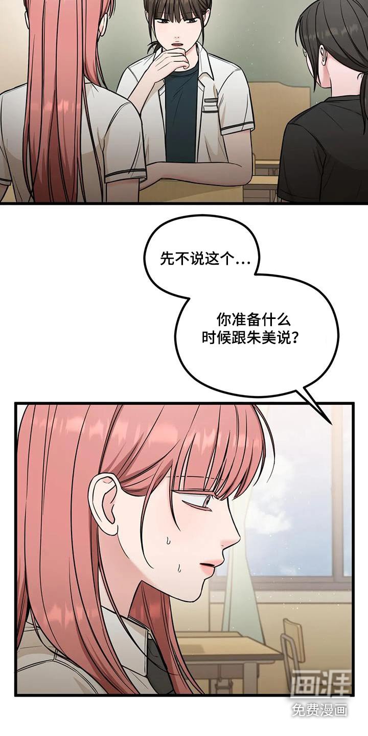 第48章：忍住