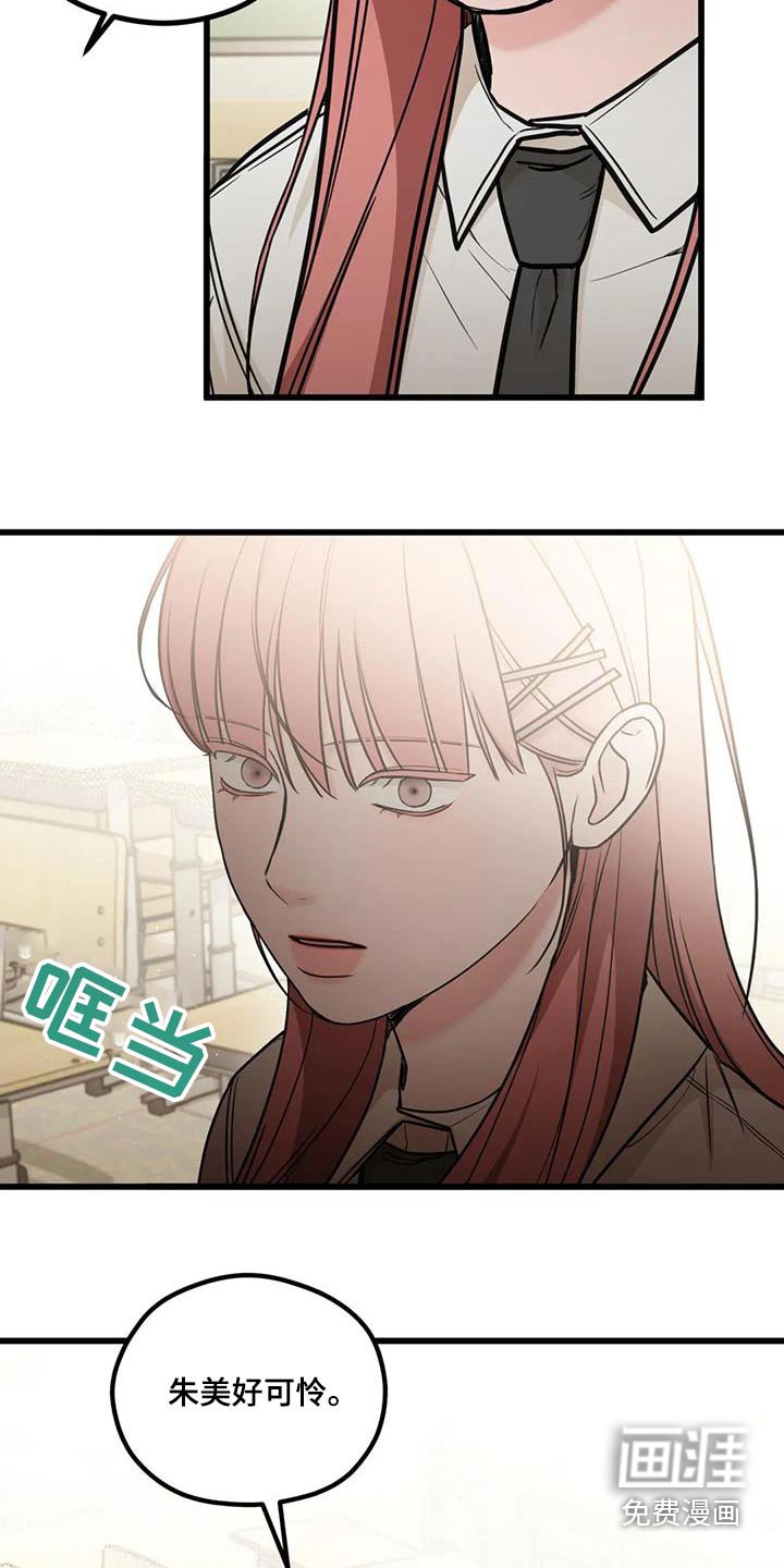 第48章：忍住