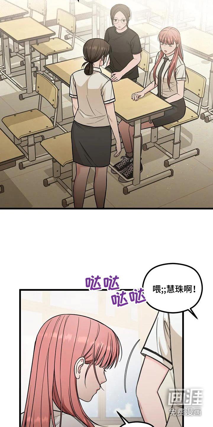 第48章：忍住
