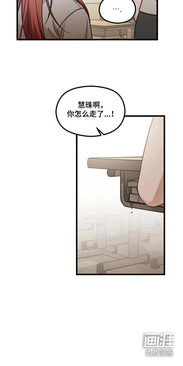 第48章：忍住