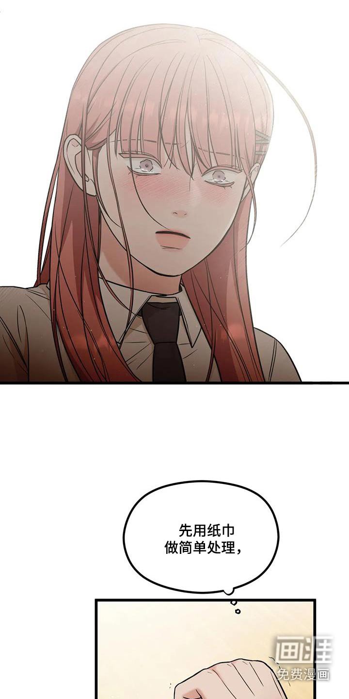 第48章：忍住