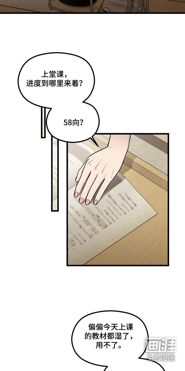 第48章：忍住