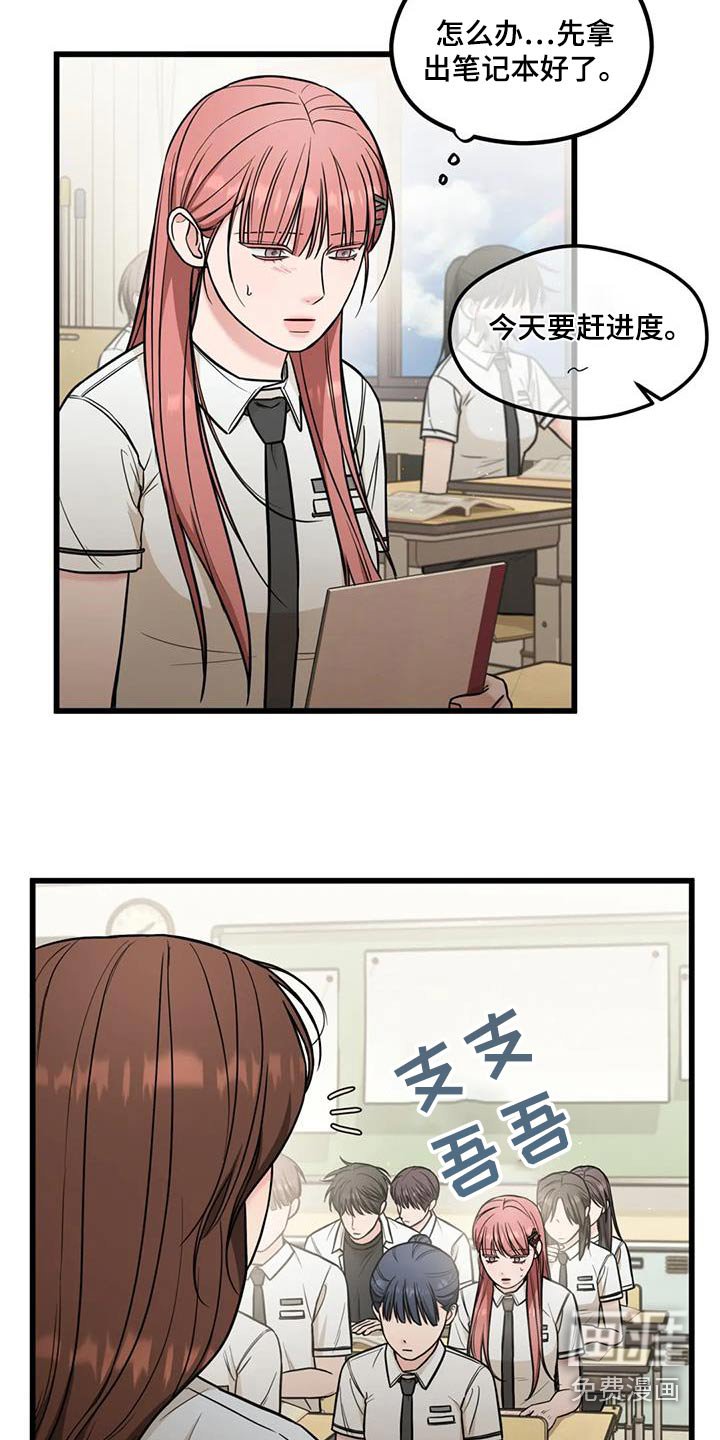 第48章：忍住