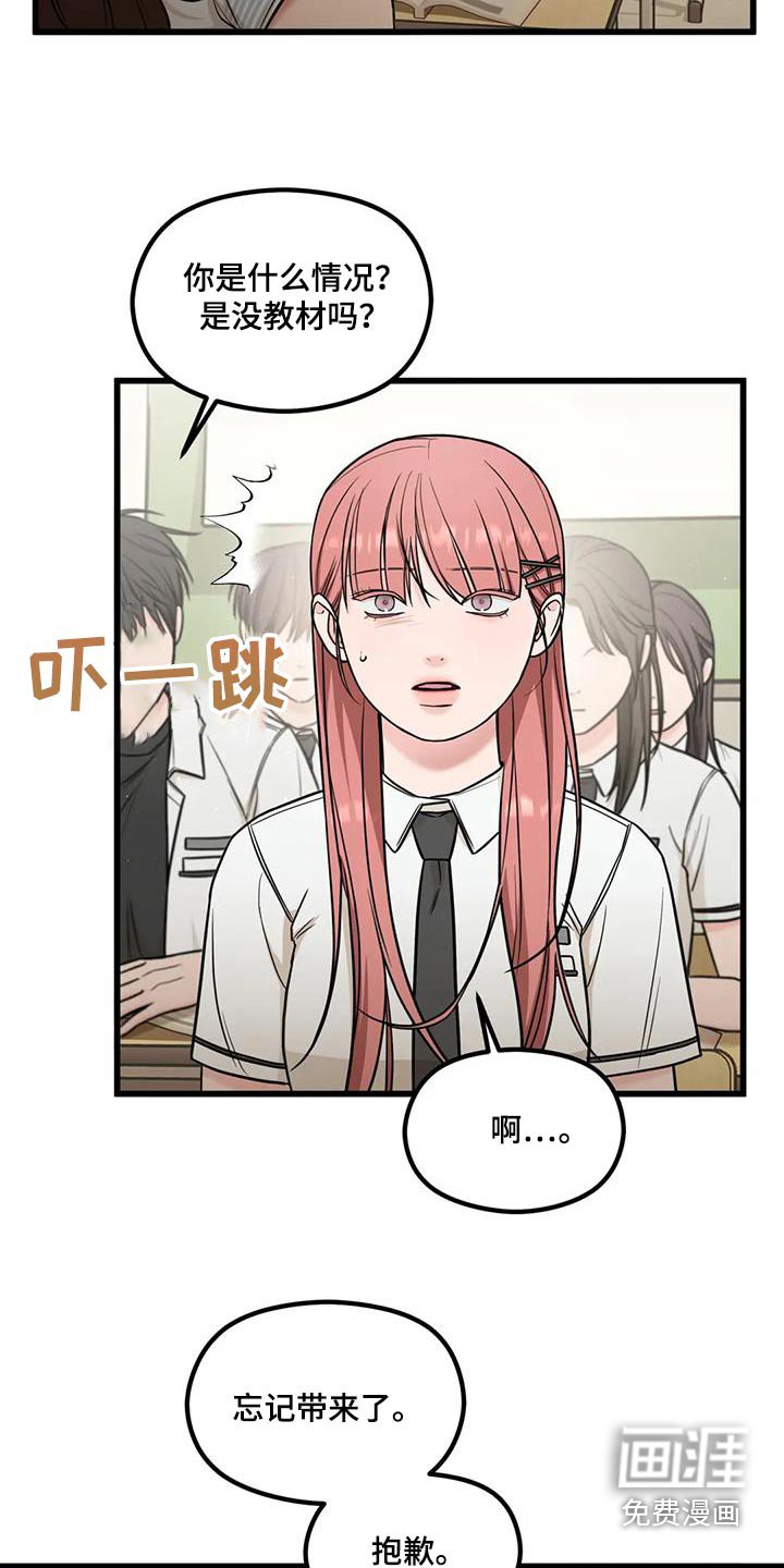第48章：忍住