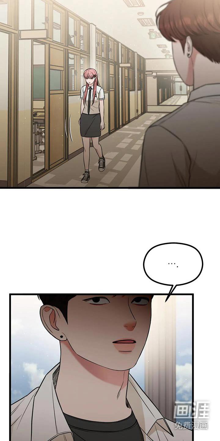 第49章：嘲笑